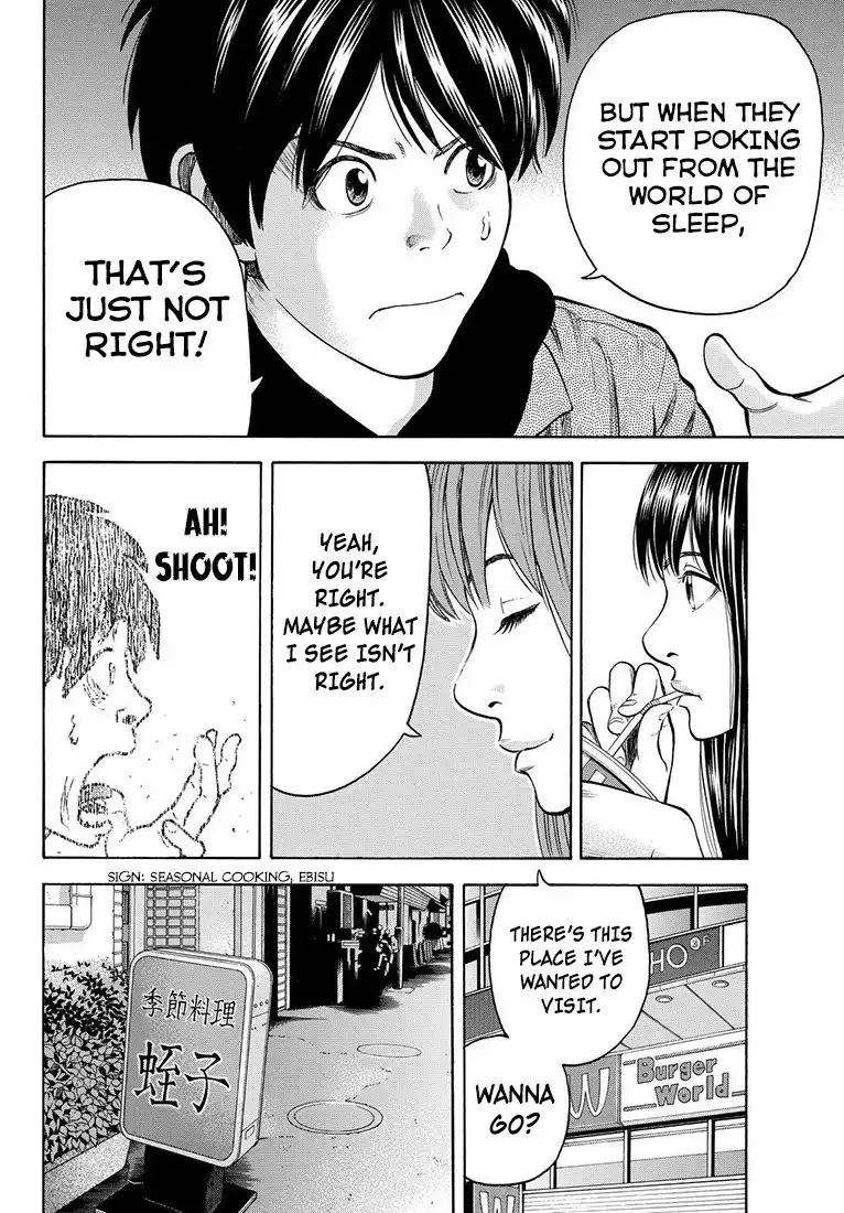 Rin (HAROLD Sakuishi) Chapter 32 52